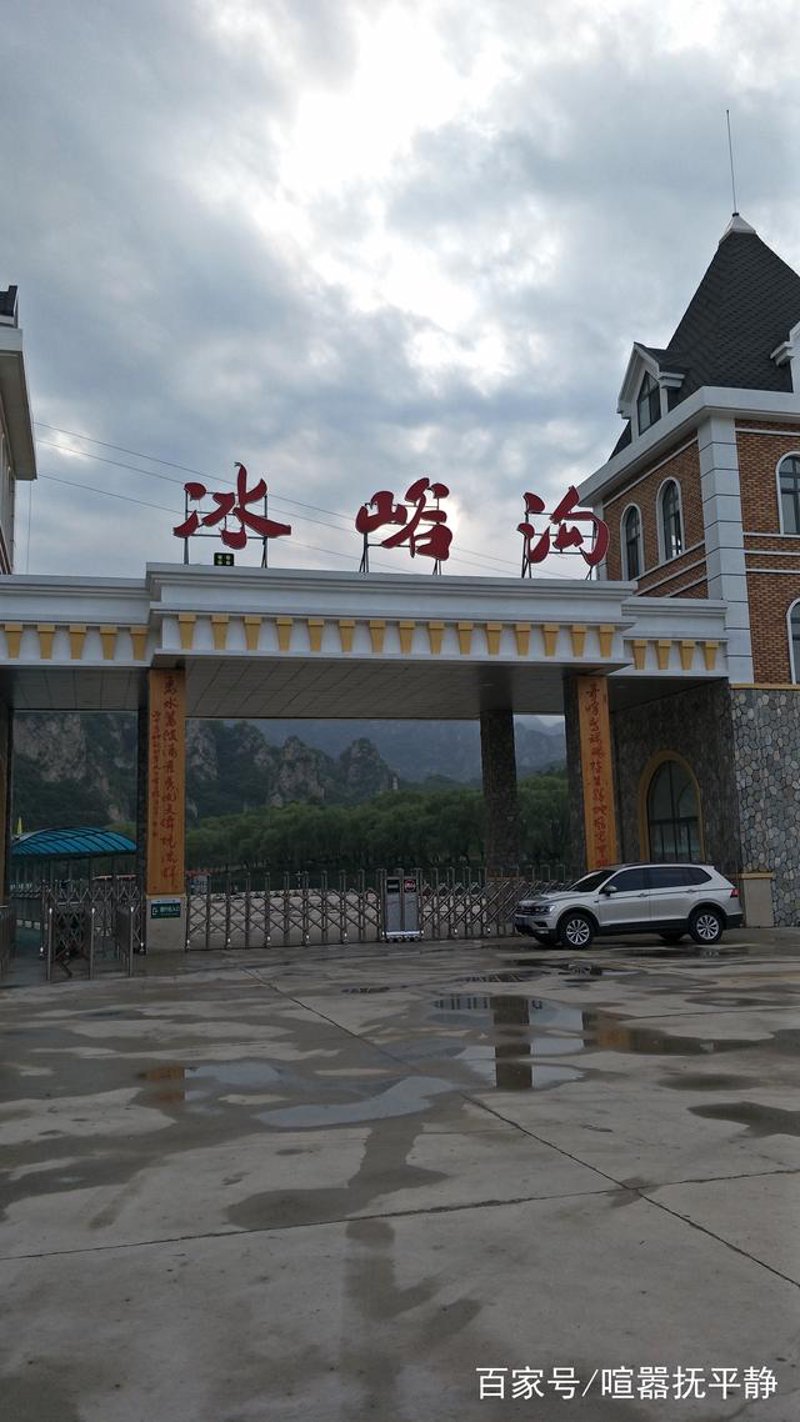 冰峪沟景区的门票价格是多少?这可能是许多游客在计划旅行时最关心的问题之一。